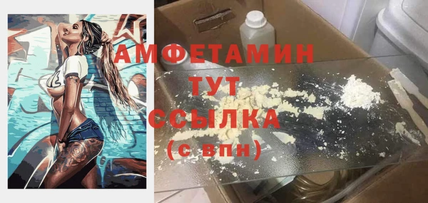 COCAINE Богородск