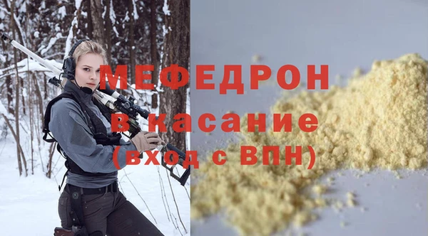 COCAINE Богородск