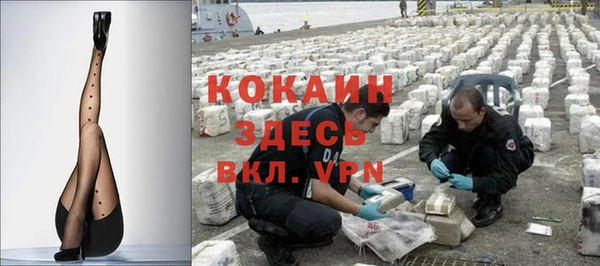 COCAINE Богородск