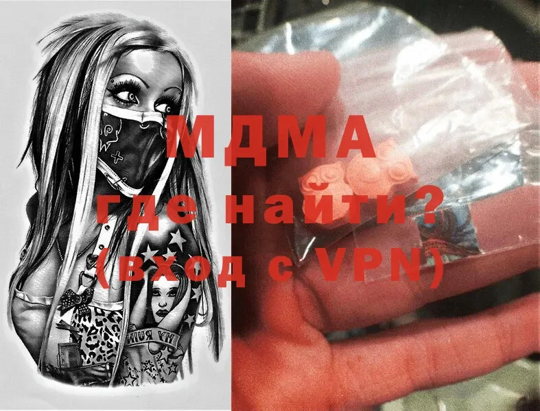 гидра сайт  Чишмы  MDMA crystal 